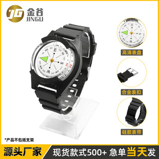 Wrist Watch Compass Teaching Aids North Needle Gift Compass Portable Waterproof High-Precision Spot