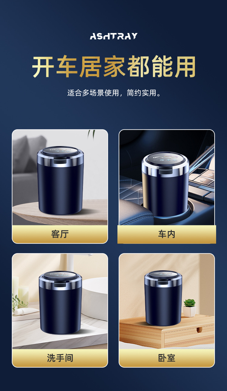Car ashtray creative multifunctional automatic car men's advanced sense artifact car interior supplies