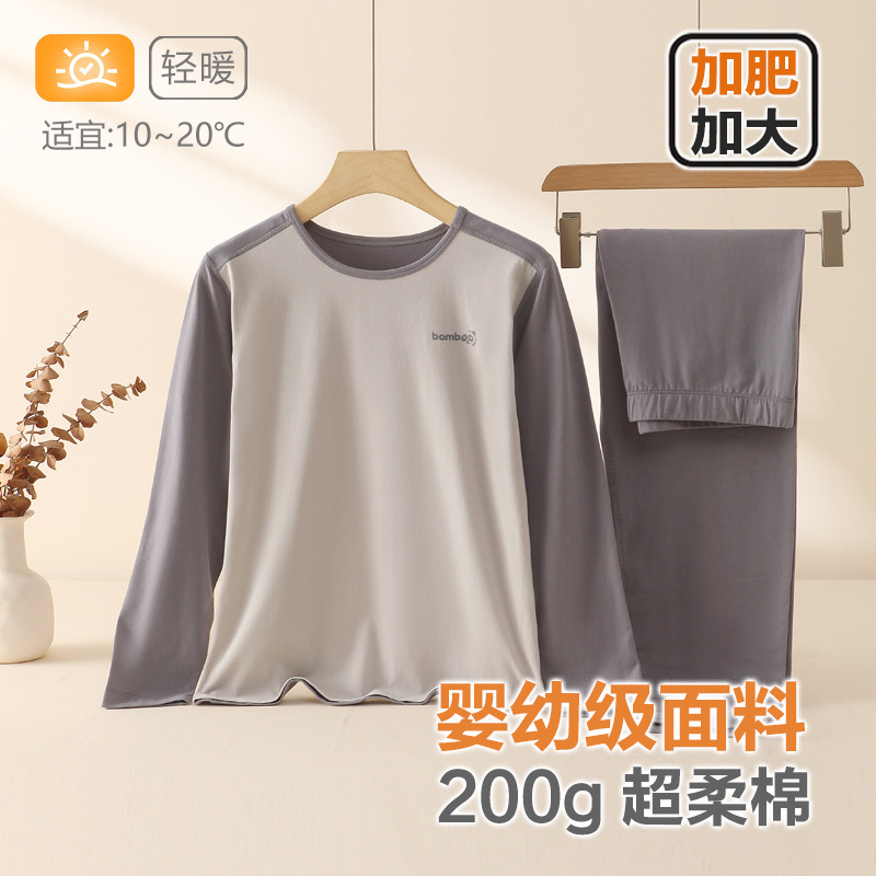 Super soft cotton - cloud shadow gray is twice as comfortable