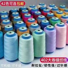 402�p�x����]������ɫ��������3000����ƽ܇�p�x�C��ɫ