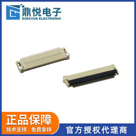 欧坶龙FPC连接器XF2M-3315-1A双面触点型0.5mm间距连接器