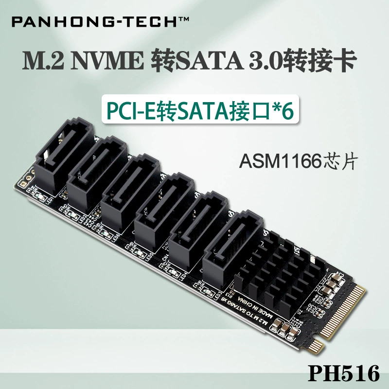 M2 M-Eky PCIe3.0 rpm SATA6G 6 разextension NAS Synological жесткий диск расширение ASM1166 поддерживает PM