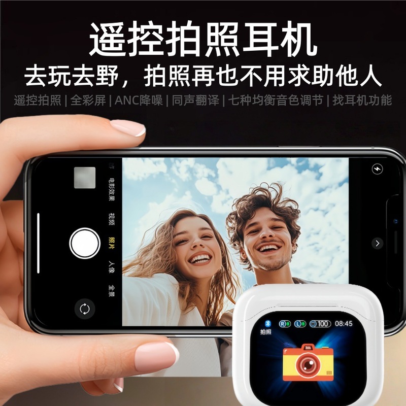 全彩触控屏ANC降噪耳机134种语言翻译耳机入耳式无线蓝牙降噪耳机|undefined