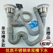 �N�����P䓆��p��ˮ����ˮ����ˮ�ܵ�ϴ������ˮ������ܷ�����o