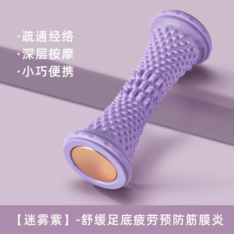 足底筋膜轮筋膜球足底训练器扁平足肌肉放松按摩滚轮家用按脚神器|undefined