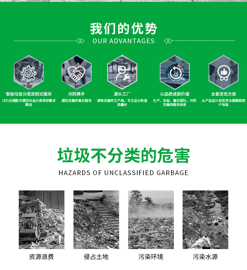 灰+绿雕花板垃圾房_02.jpg