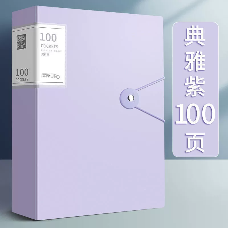 Учебная книжка Data A4 папка прозрачная страница 100/60 страниц студент книга для многоуровневой большой емкости и многофункциональная