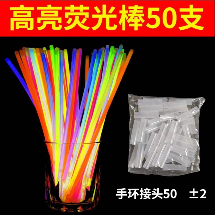 [Seguridad y protección del medio ambiente] barra fluorescente colorida para niños charlando props de baile superfuego props de modelado barra fluorescente roja en línea
