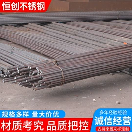 不锈钢圆棒;不锈钢带;不锈钢板