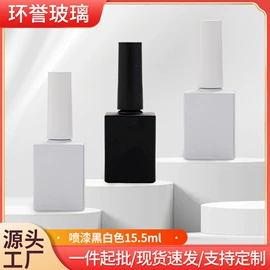 玻璃瓶;玻璃包装容器;化妆品包装