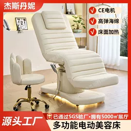 洗头床;按摩床;美发椅