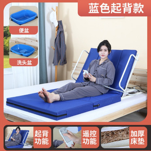 Electric Back Support for Pregnant Women, Electric Back Support for Getting Up, Mattress Lift for Paralyzed Patients, Auxiliary for the Elderly to Get up at Home