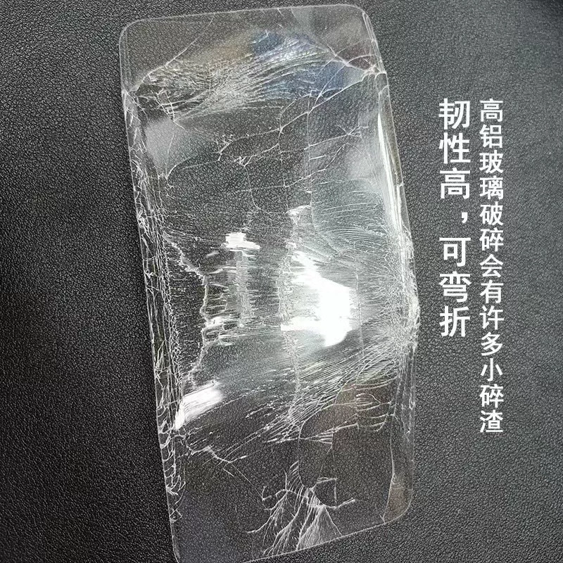 Подходящая для Xiaomi 15SPro мобильного 15Pro электроосаждение износостойкое антиотпечатков слой 14Pro высокий алюминат UV закалённое стекло пленка