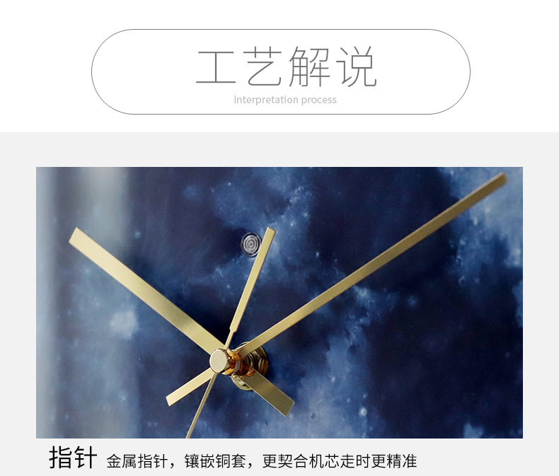 (蓝月款)12寸声控夜光金属挂钟2_19.jpg