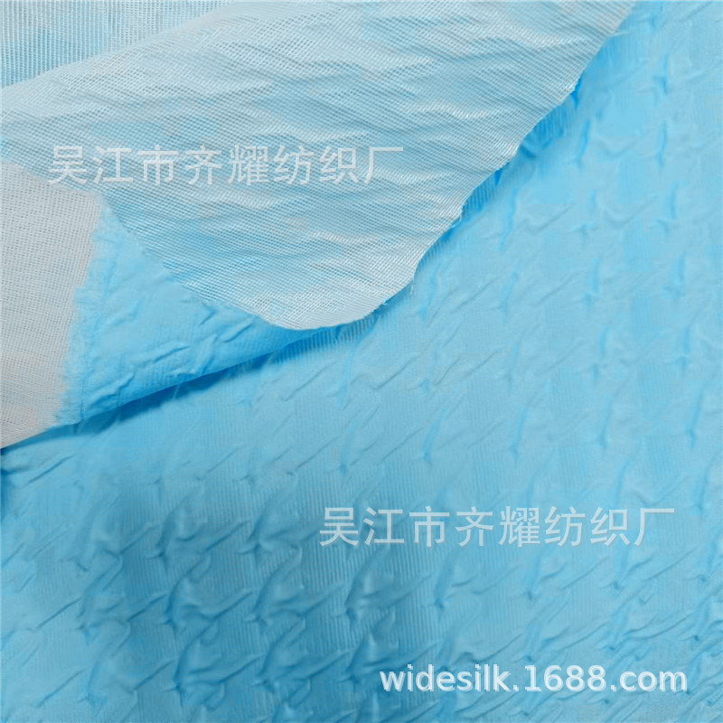 380t涤塔夫尼龙布立体发泡贴合网衬底布象棋格棋盘格3d浮雕泡花布