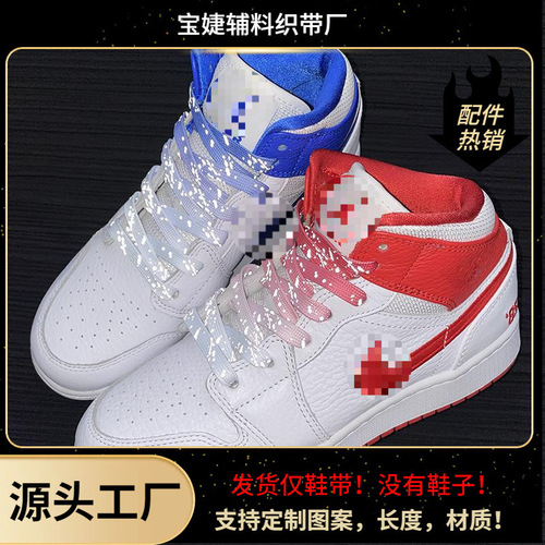 Original Baize Adapted EUWIN 7Dunk AF1 AJ1 Gradient Ink Reflective Laces for Men and Women Flat Fashion