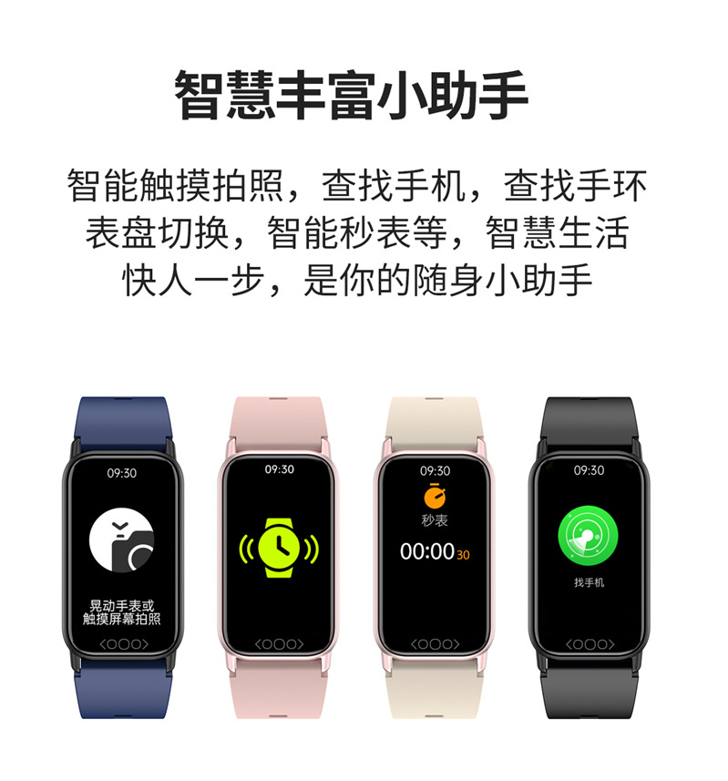 The new cross-border TK72 smartwatch is a remote care fitness band for blood sugar, heart rate, blood pressure, blood oxygen and body temperature monitoring undefined