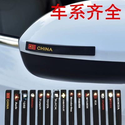 Strip Reflective Mirror Anti-scratch Anti-scratch | Qapı və bamper qoruyucu zolaqlar - please-note-other-models
