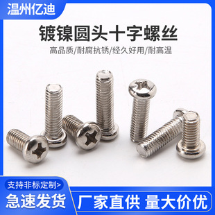 PM�F��ʮ�ֈA�^�ݽzGB818�P�^Ԫ�^�C�z������ M2M2.5M3M4M5M6