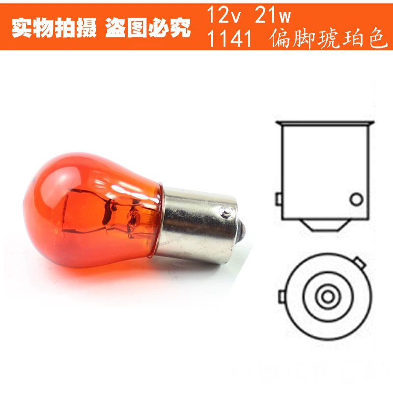 G18 Auto Light Bubbles 1016 тормоз 1141 поворот на высокий и низкий ноги 2409 один хвост двойной шёлк 1156