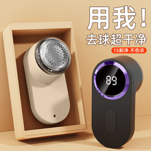 跨境毛球修剪器迷你家用衣物剃毛机刮吸一体去毛球器一件代发批发
