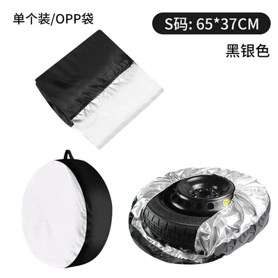 bag wheel cover protective cover, Spare wheel cover - 25203cm-s-black-silver