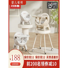 宝宝餐椅婴儿儿童餐桌椅家用吃饭凳子便携式宝宝椅学坐座椅