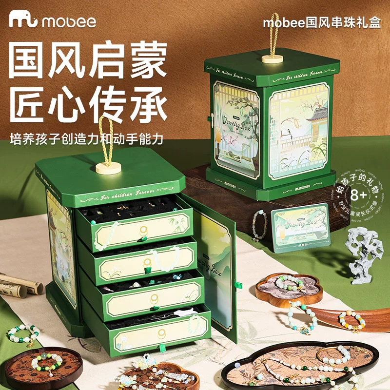 Детская подарочная коробка mobee, браслет ручной работы, материал, подарок на день рождения