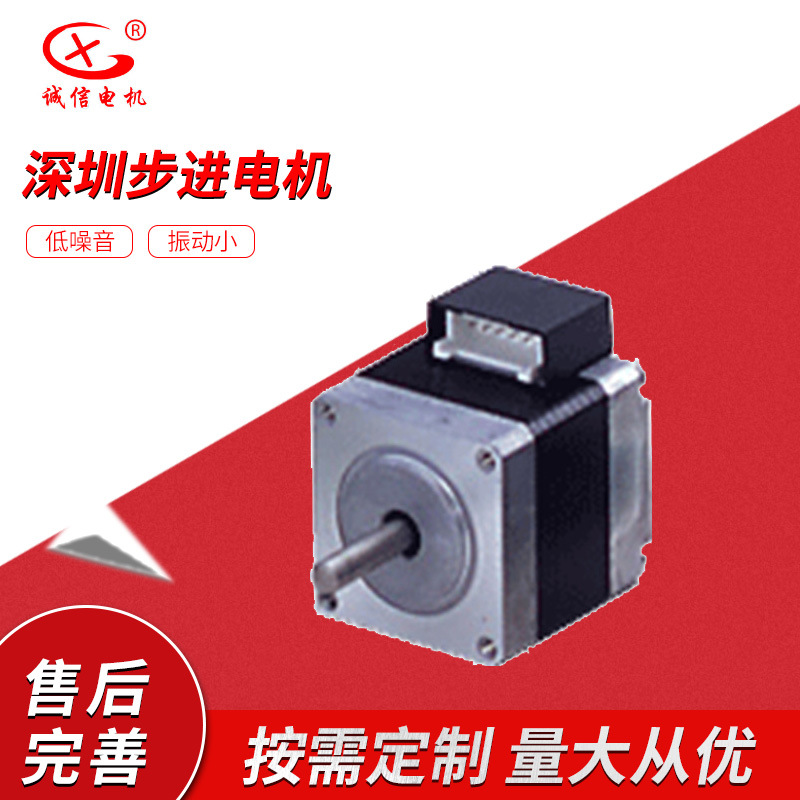 供应20BYGH,8HY,20H深圳步进电机