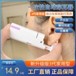正品弗司美特三代自动穿耳器一次性无菌安全学生打耳洞神器耳钉枪