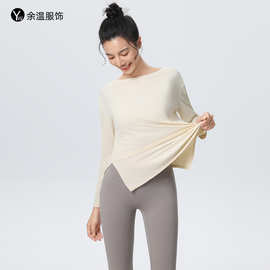 春秋大码瑜伽服上衣女长袖宽松透气健身跑步运动服罩衫跨境