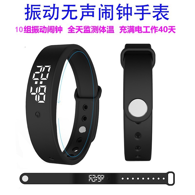 Recordatorio de vibración de carga reloj de alarma silencioso que mide la temperatura corporal estudiante impermeable moda coreana reloj inteligente fábrica al por mayor