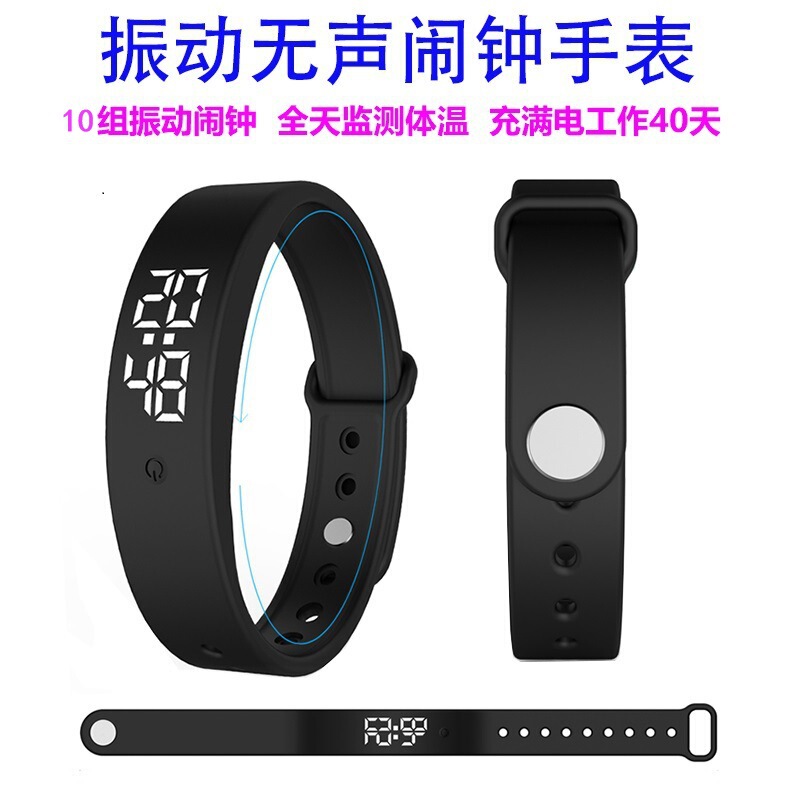 Rechargeable Vibration Reminder Silent Alarm Clock Measurement Body Temperature Waterproof Student Korean Version Trendy Smart Watch Factory Wholesale