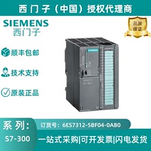 6ES7312-5BF04-0AB0���T�ӣ�CPU 312C �� MPI �ľo���� CPU