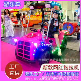 Farm New Amusement Equipment Electric Toy Car Internet Celebrity Tractor Scenic Spot Children's Facilities Oil Barrel Small Train