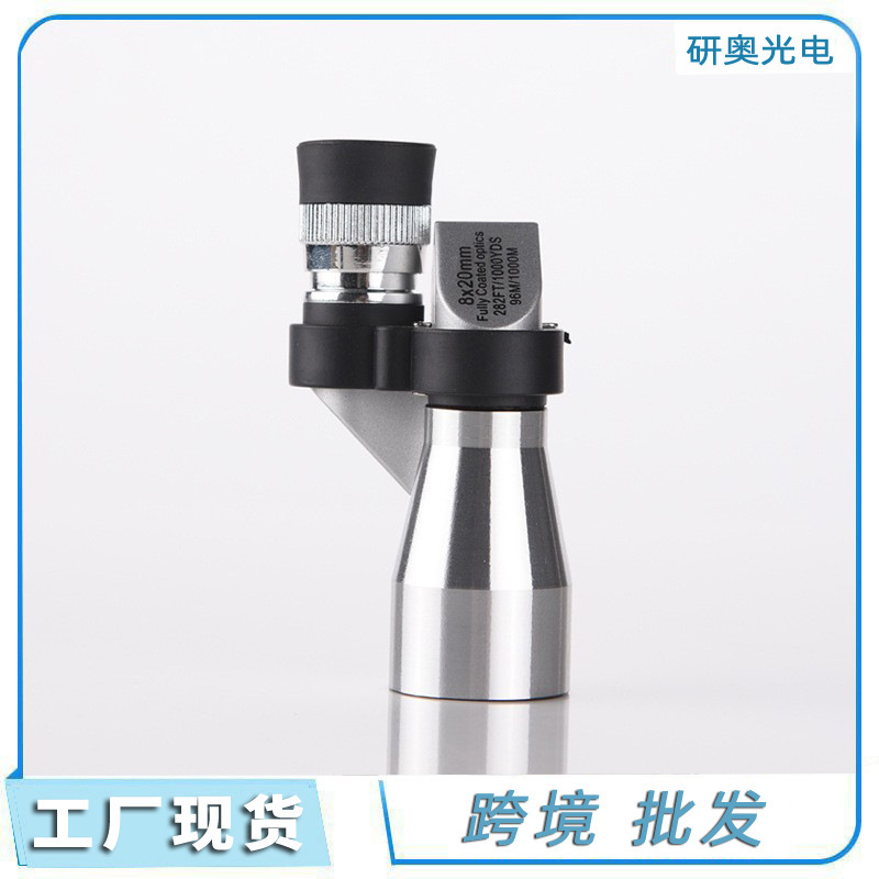 独立站中东跨境 8X20便携迷你拐角单筒望远镜户外钓鱼望远镜光学