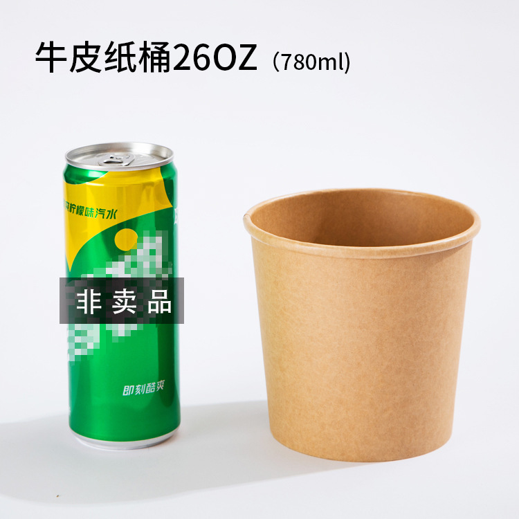 Cubo de papilla desechable personalizado al por mayor Taza de papilla de papel kraft Tazón de papel Tazón de sopa Caja de embalaje para llevar Fideos instantáneos Tazón de sopa Cubo de sopa