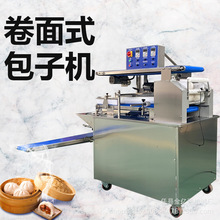 仿手工小笼包成型机多功能糍粑饼机全自动汤包成型机卷面式包子机