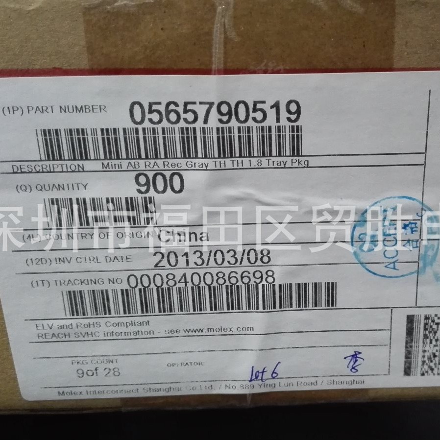 Molex 565790519 56579-0519 直插 USB接口 原装现货