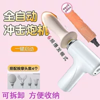 Modified changeable telescopic high speed toy, vibration