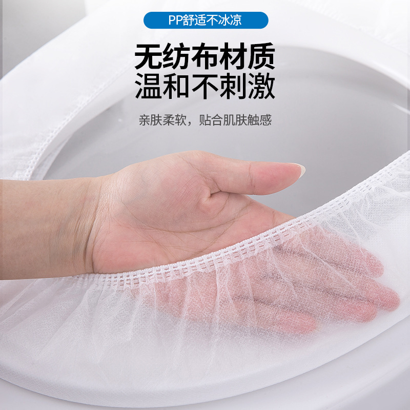 Disposable toilet seat cushion for pregnant and postpartum women, portable sit-in pad, paper travel hotel toilet seat cover, waterproof and antibacterial toilet seat cover