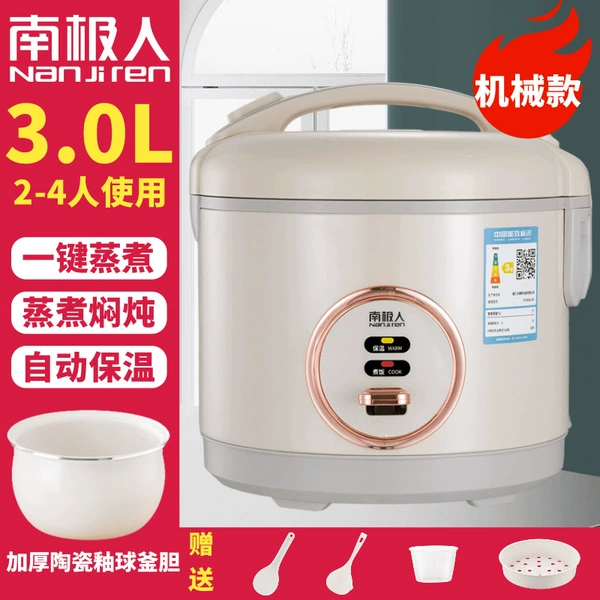 Xishi Cooker-3.0L mechanical model [2-4 people] + steamer gift
