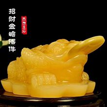 天然玉石米黄玉金蟾招财摆件三足蟾蜍三脚金蝉办公室店铺开业礼品