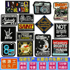 长方形彩色英文字母刺绣补丁贴跨境货源工厂直销现货批发