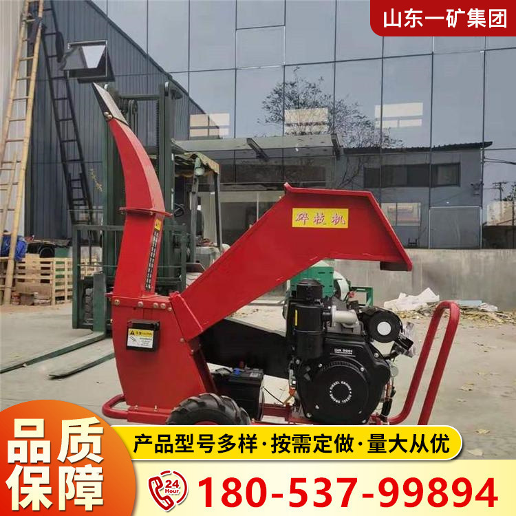 6 fruta de melocotón jujube vid trituradora 10 cm cortadora de madera trituradora de ramas móviles