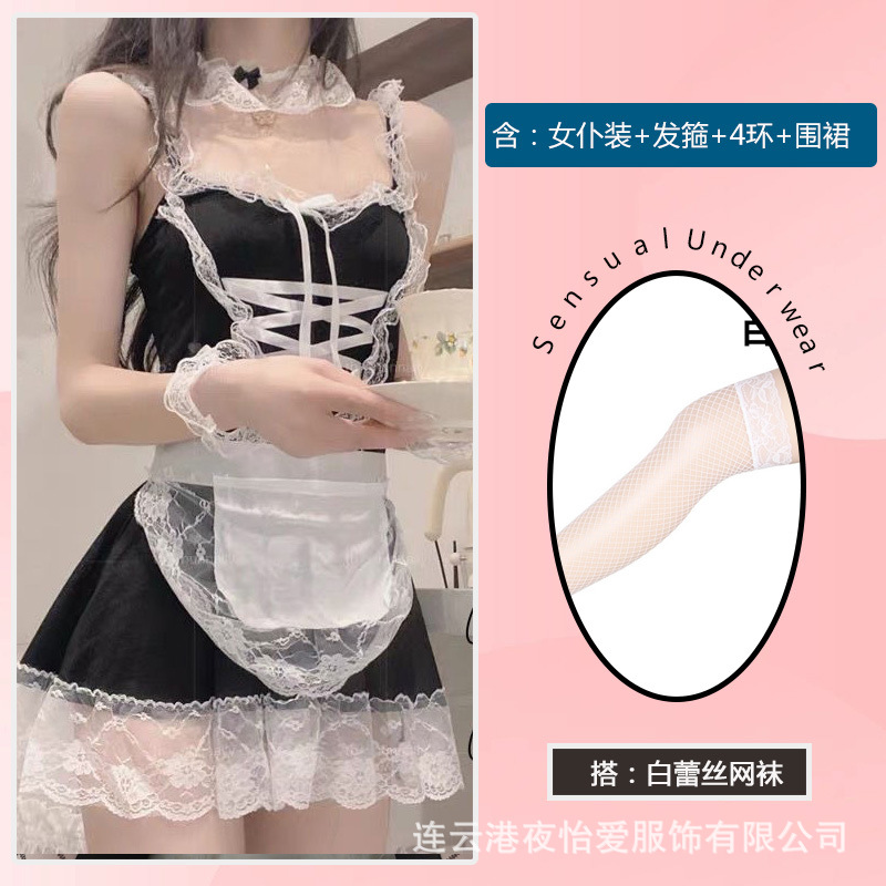 정장 + 흰색 망사 스타킹