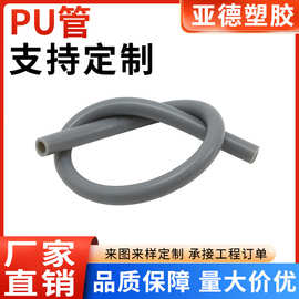 厂家批发PU气管灰色气动软管空压机气管高压耐高压