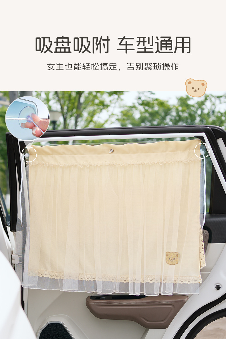 Car Sunshade Curtain Slide Rail Embedded Baby Car Sunscreen Curtain Car Side Curtain Baby Blackout Privacy Curtain