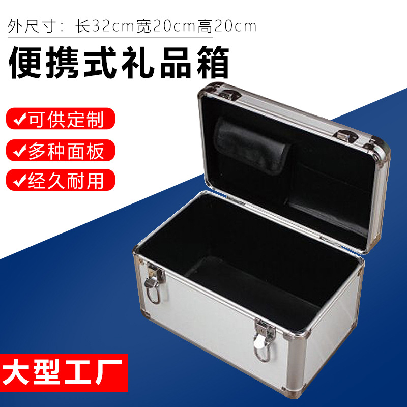 铝合金教学仪器箱 教育设备器材箱 展示箱 教仪箱