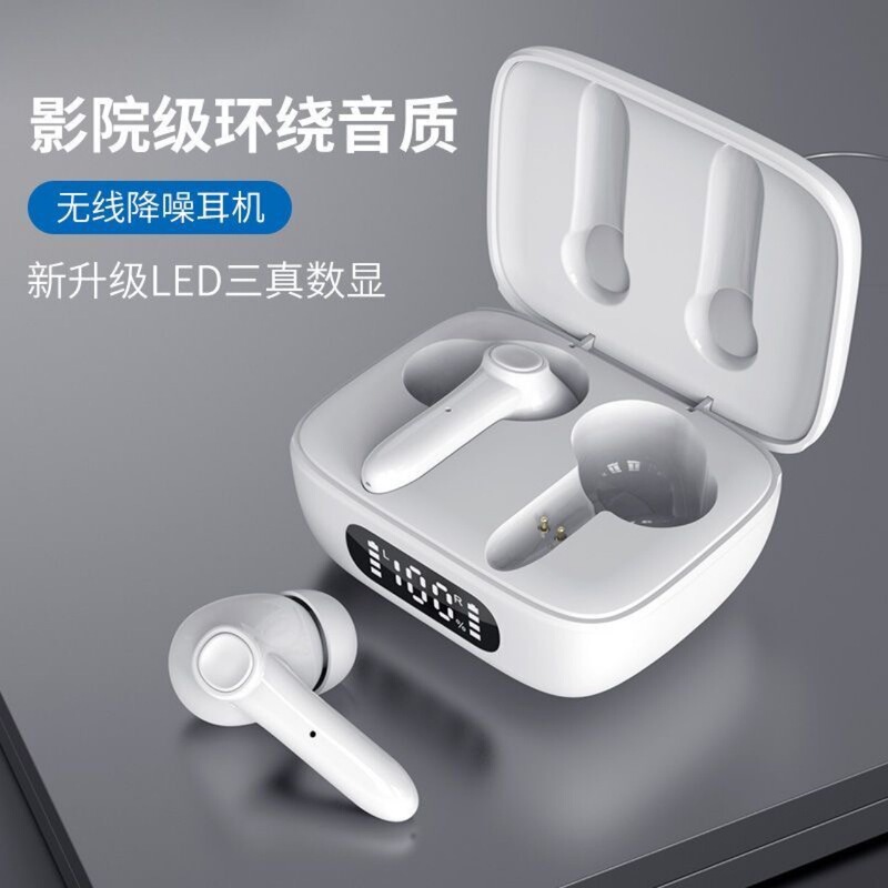 跨境专供X5蓝牙耳机带电量显示屏显立体声入耳式HIFI重底音无线|undefined